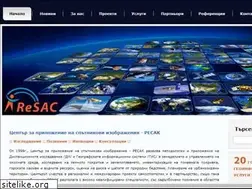 Sites similar to resac-bg.org