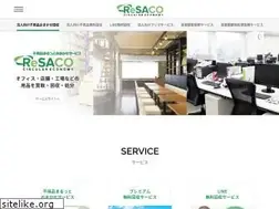 Sites similar to resaco.id