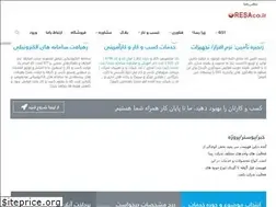 Sites similar to resaco.ir