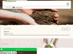 Sites similar to resahl.co.jp
