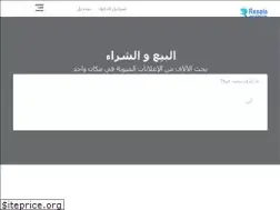 Sites similar to resala.com.eg