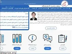 Sites similar to resalatlab.com