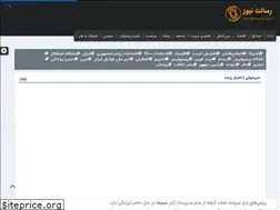 Sites similar to resalatnews.com