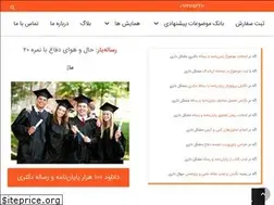 Sites similar to resaleyar.ir