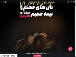 Sites similar to resana.tv