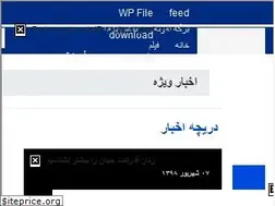 Sites similar to resaneh7.com
