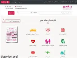 Sites similar to resanehsobh.com