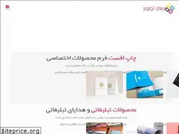 Sites similar to resanehtasvir.com