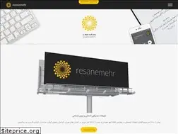 Sites similar to resanemehr.ir