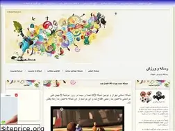 Sites similar to resanesport.blogfa.com