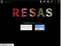 Sites similar to resas.go.jp