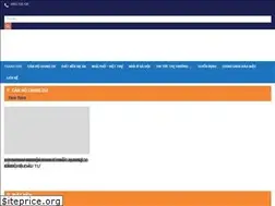 Sites similar to rescoanhoi.com
