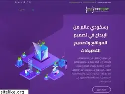 Sites similar to rescody.com