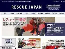 Sites similar to rescue-japan.com