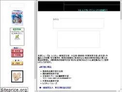 Sites similar to rescue-kitahara.co.jp