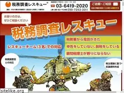 Sites similar to rescue-ohashikaikei.com