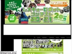 Sites similar to rescue-robot-contest.org