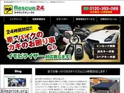 Sites similar to rescue24imo.com
