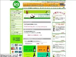 Sites similar to rescue9.com