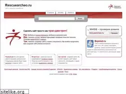 Sites similar to rescuearcheo.ru