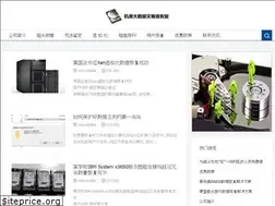 Sites similar to rescuedata.cn