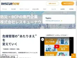 Sites similar to rescuenow.co.jp