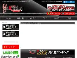 Sites similar to rescueshoes.com
