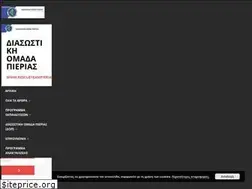 Sites similar to rescueteampieria.gr