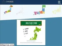 Sites similar to rescuework.jp