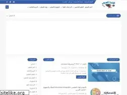 Sites similar to research-ar.com