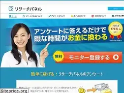 Sites similar to research-panel.jp
