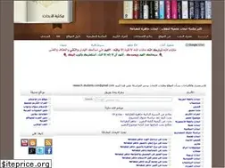 Sites similar to research-students.com