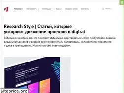Sites similar to research-style.ru