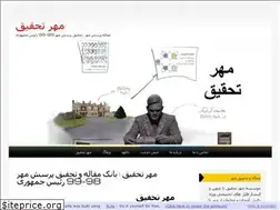 Sites similar to research-week.ir