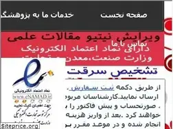 Sites similar to researcheditor.ir