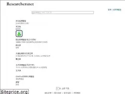 Sites similar to researchersnet.com