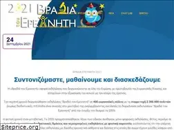 Sites similar to researchersnight.gr