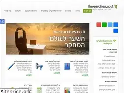Sites similar to researches.co.il