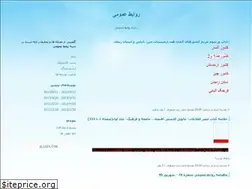 Sites similar to researchpr.blogfa.com
