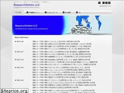Sites similar to researchstation.jp