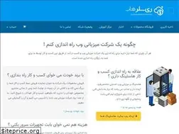 Sites similar to resellerhub.ir