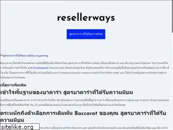 Sites similar to resellerways.com