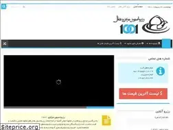 Sites similar to reserv1001.ir