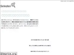 Sites similar to reservation-dentalclinic.net