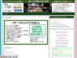Sites similar to reserve-stock-trainer.com