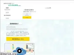 Sites similar to reserve.ne.jp