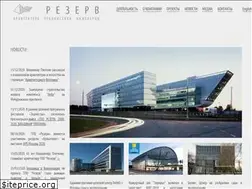 Sites similar to reserve.ru