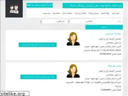 Sites similar to reservedoctor.ir
