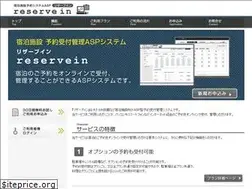 Sites similar to reservein.jp