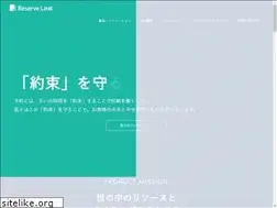 Sites similar to reservelink.co.jp